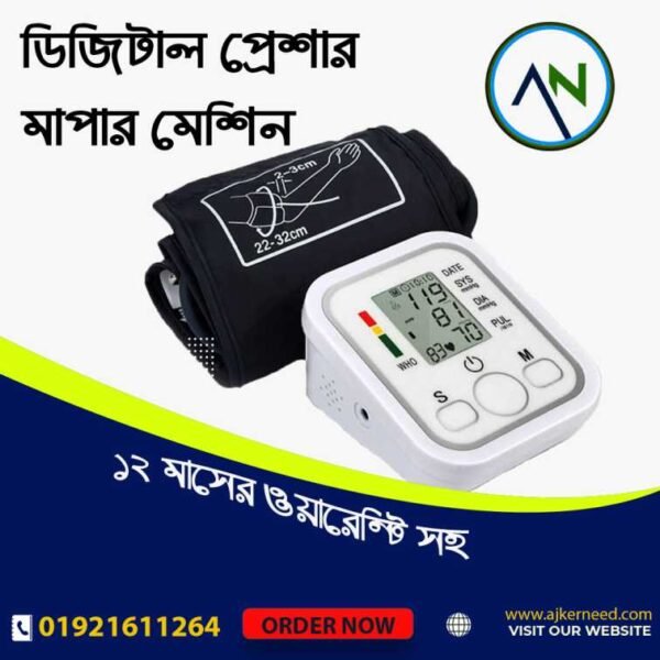 Voice Assist Digital Blood pressure machine